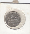 S22-ER1-0098 Nederland 1 gulden 1968   VF KM184a