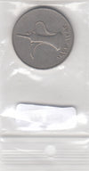 S22-ER1-0100 Verenigde Arabischje Emiraten 1 dinar 1973   VF KM6.1