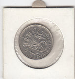 S22-ER1-0102 Nederland 1 gulden 1976   VF KM184a