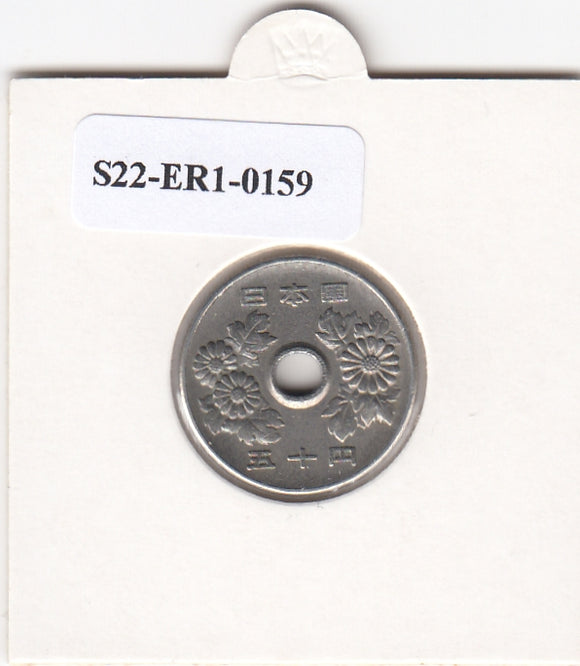 S22-ER1-0159 Japan 50 yen 1968   BVF Y81 year 43