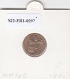 S22-ER1-0297 Israel 10 new agarot 1981   UNC KM108