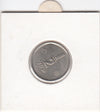 S22-ER1-0300 Israel 1/2 sheqel 1981   UNC KM109
