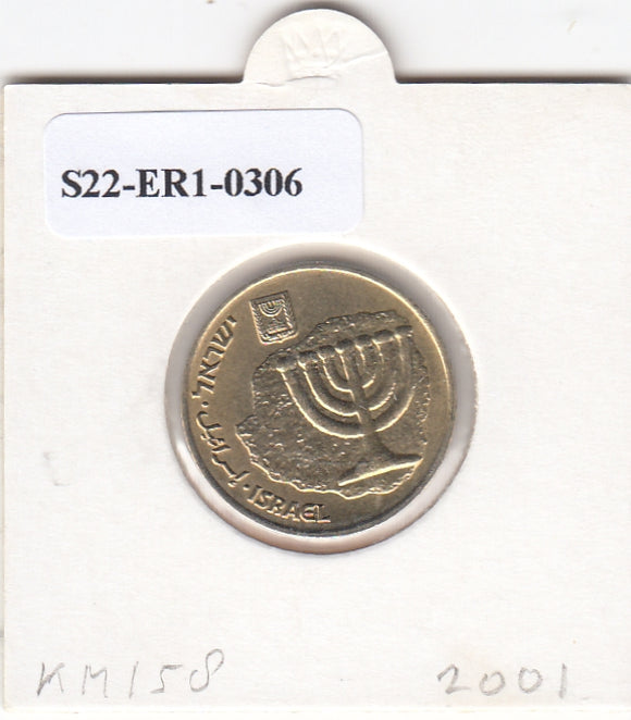 S22-ER1-0306 Israel 10 agorat 2001   UNC KM158