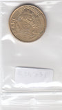 S22-ER1-0371 Brazil  25 centavos 2002   UNC KM650