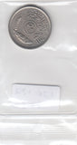 S22-ER1-0381 Iraq 50 fils 1975   UNC KM128