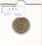 S22-ER1-0484 Ethiopa 5 cent 1969(1977)   UNC