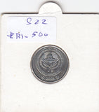 S22-ER1-0500 Kyrgizstan 1 som 2008   UNC KM14