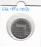 S22-ET2-0081-M02 Netherlands 1 Gulden FDC 1986 KM205