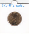 S22-ET2-0083-M02 Netherlands DutchMint FDC 1986