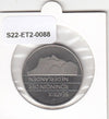 S22-ET2-0088-M02 Netherlands 2 1/2 Gulden FDC 1987 KM206