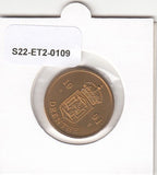 S22-ET2-0109-M02 Netherlands DutchMint FDC 1991