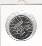 S22-ET2-0121-M02 Netherlands 2 1/2 Gulden FDC 1994 KM206