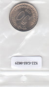 S22-G03-0029-M43 India 50 paise UNC 1976 KM63 B
