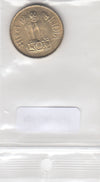 S22-G03-0047-M10 India 20 paise UNC 1970 KM41 calcutta