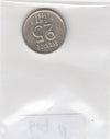 S22-G04-0607 Zweden 25 0re VF/XF 1961 KM824  zilver