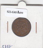 S22-G05-0499 Nigeria 1/2 kobo VF 1973 KM7