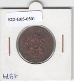 S22-G05-0501 Nigeria 1 kobo VF 1974 KM8.1