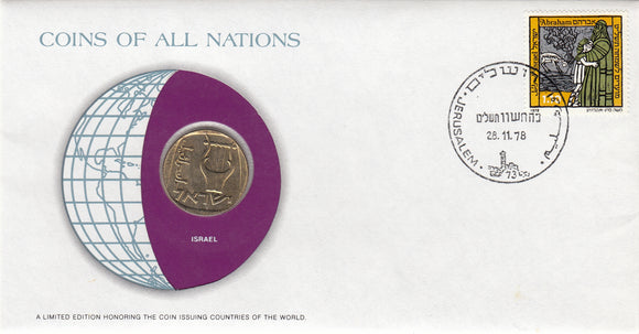 S22-G06-0046 Coins Of All Nations   1978   Israel