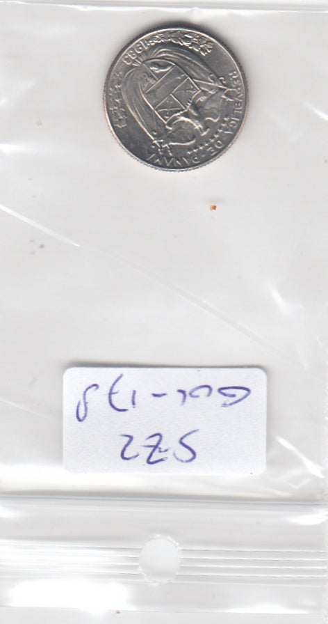 S22-G06-0178 Panama 1/10 Balabao MS63 1983 KM10