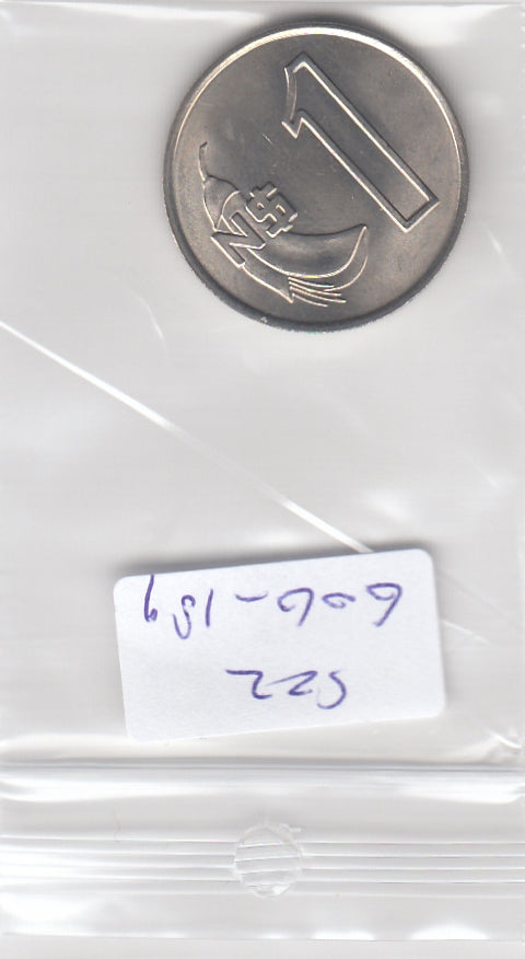 S22-G06-0189 Uruguay 1 peso MS63 1980 KM74