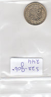 S22-G06-0244 Libanon 5 piastres MS63 1975 KM25