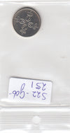 S22-G06-0251 Noorwegen 25 ore MS63 1982 KM417