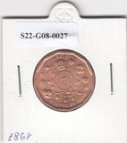 S22-G08-0027 Oeganda 2 shilling UNC 1987 KM28