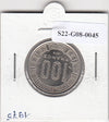 S22-G08-0045 Gabon 100 franc XF 1975 KM13