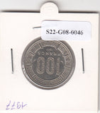 S22-G08-0046 Gabon 100 franc XF/UNC 1977 KM13