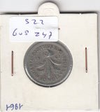 S22-G08-0247 Nigeria 1 shilling VF 1961 KM5