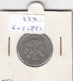 S22-G08-0251 Nigeria 10 kobo VF 1976 KM10.1
