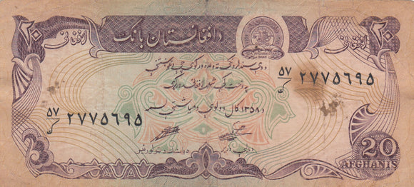 S22-G09-0083 Afghanistan 20 afghanis 1979    P56