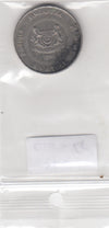 S22-GRO-0065 Singapore 50 cents 1995  VF KM102