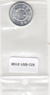S22-GU1-0108 China 2 Fen UNC 1985 KM2