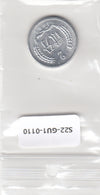 S22-GU1-0110 China 2 Fen UNC 1987 KM2