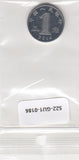 S22-GU1-0186 China 1 Jiao UNC 2014 KM1210B