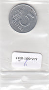 S22-GU1-0313Y-M03 Lithuania 5 Centai XF 1991 KM87