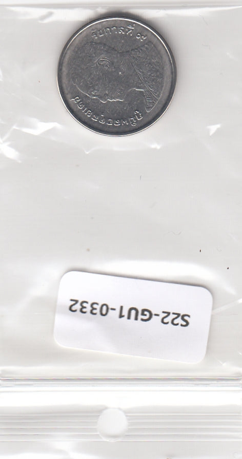 S22-GU1-0332-M05 Thailand 1 Baht UNC 2553 (2010) KM443