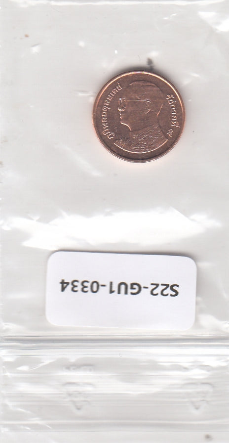 S22-GU1-0334-M09 Thailand 25 Satang UNC 2552 (2009) KM441