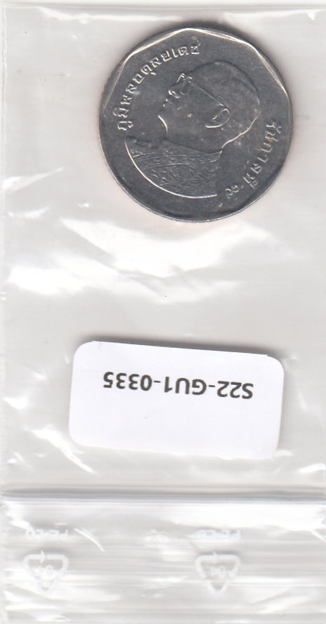 S22-GU1-0335-M02 Thailand 5 Baht UNC 2555 (2012) KM446