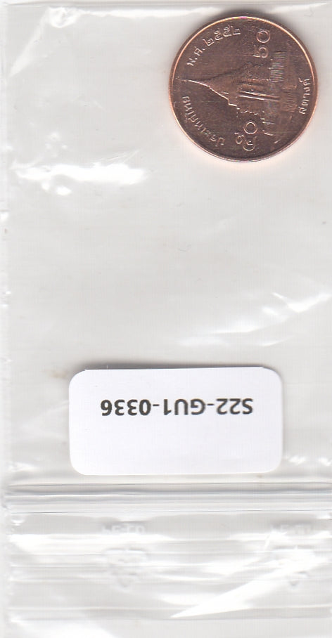 S22-GU1-0336-M04 Thailand 50 Satang UNC 2552 (2009) KM442