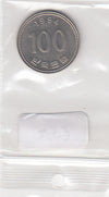 S22-QEE-0457 Korean South 100 Won VF 1994 KM35