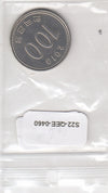 S22-QEE-0460 Korean South 100 Won XF+ 2010 KM35
