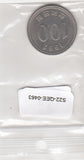 S22-QEE-0463 Korean South 100 Won VF 1992 KM35