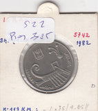 S22-R03-0385 Israel 10 sheqalim VF 1982 KM119