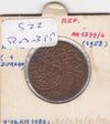 S22-R03-0388 Yemen Arab Repbublic 1/40 riyal VF 1958 y122