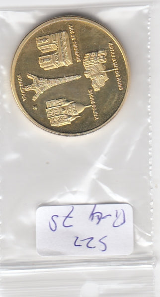 S22-R04-0083 Token France           Eifel Tower paris
