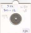 S22-RES-0012 Danmark 10 ore VF 1929 KM822