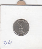 S22-RES-0021 Danmark 10 ore VF 1963 KM849