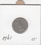 S22-RES-0026 Danmark 10 ore VF 1968 KM849